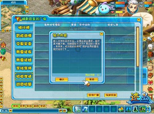 智慧问答网页 宝宝流鼻血怎么办呢?,解答你的所有疑问